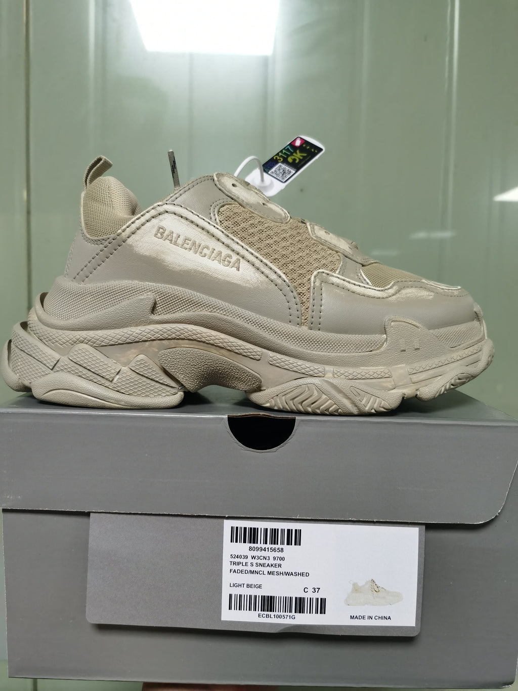 Balenciaga Triple S Sneakers Light Beige 9700