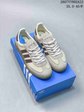 Adidas Handball Spezial Sneakers Cream Brown Gum