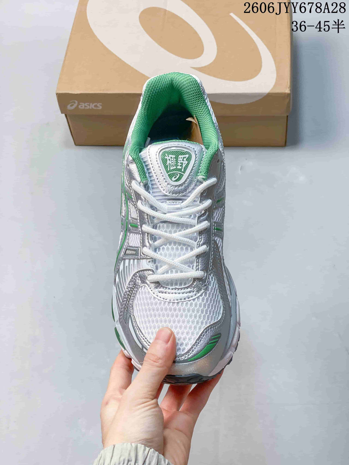 ASICS GEL-KAYANO 12.1 Silver Green Running Shoes