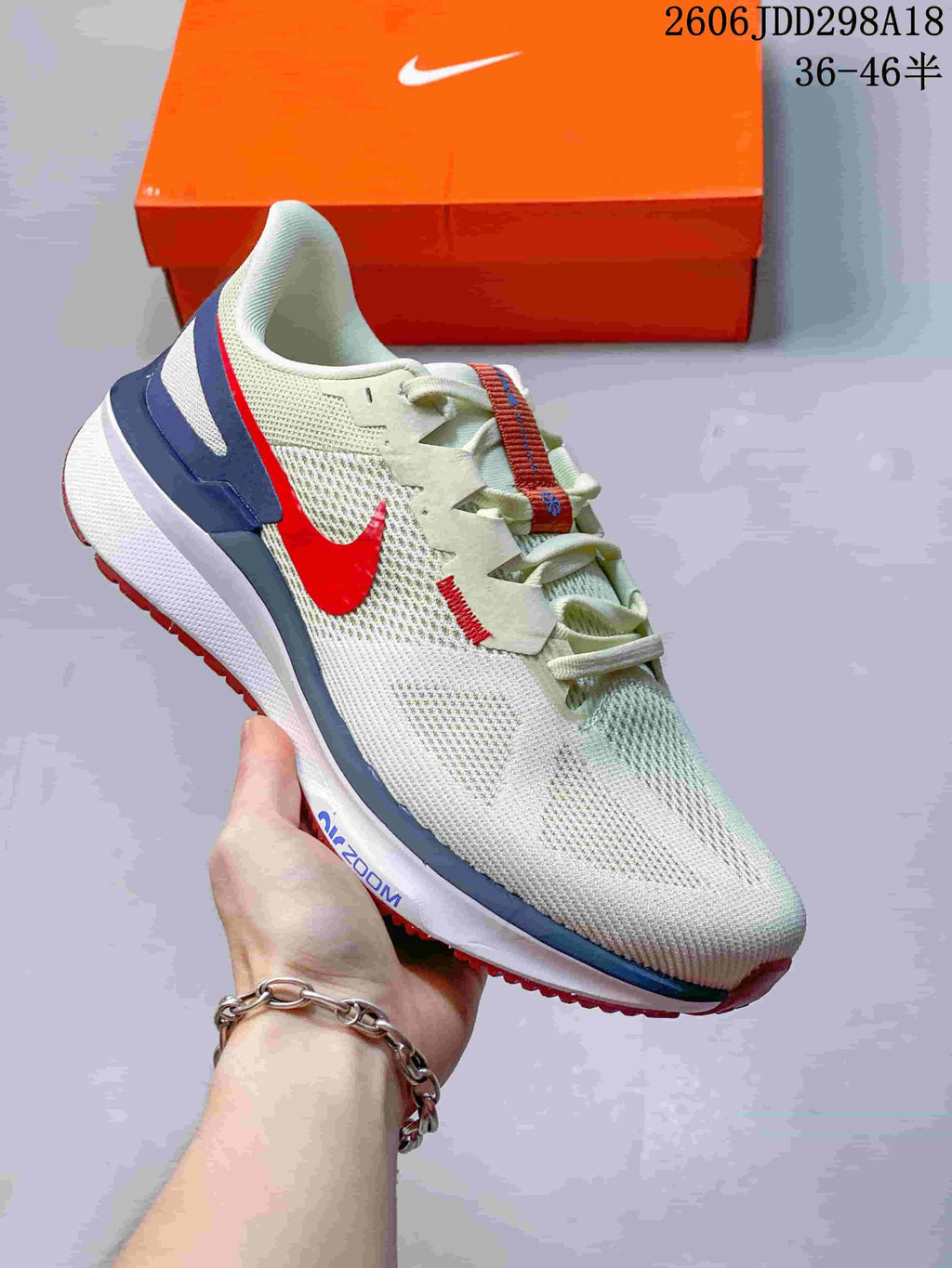 Nike ReactX Road Running Shoes