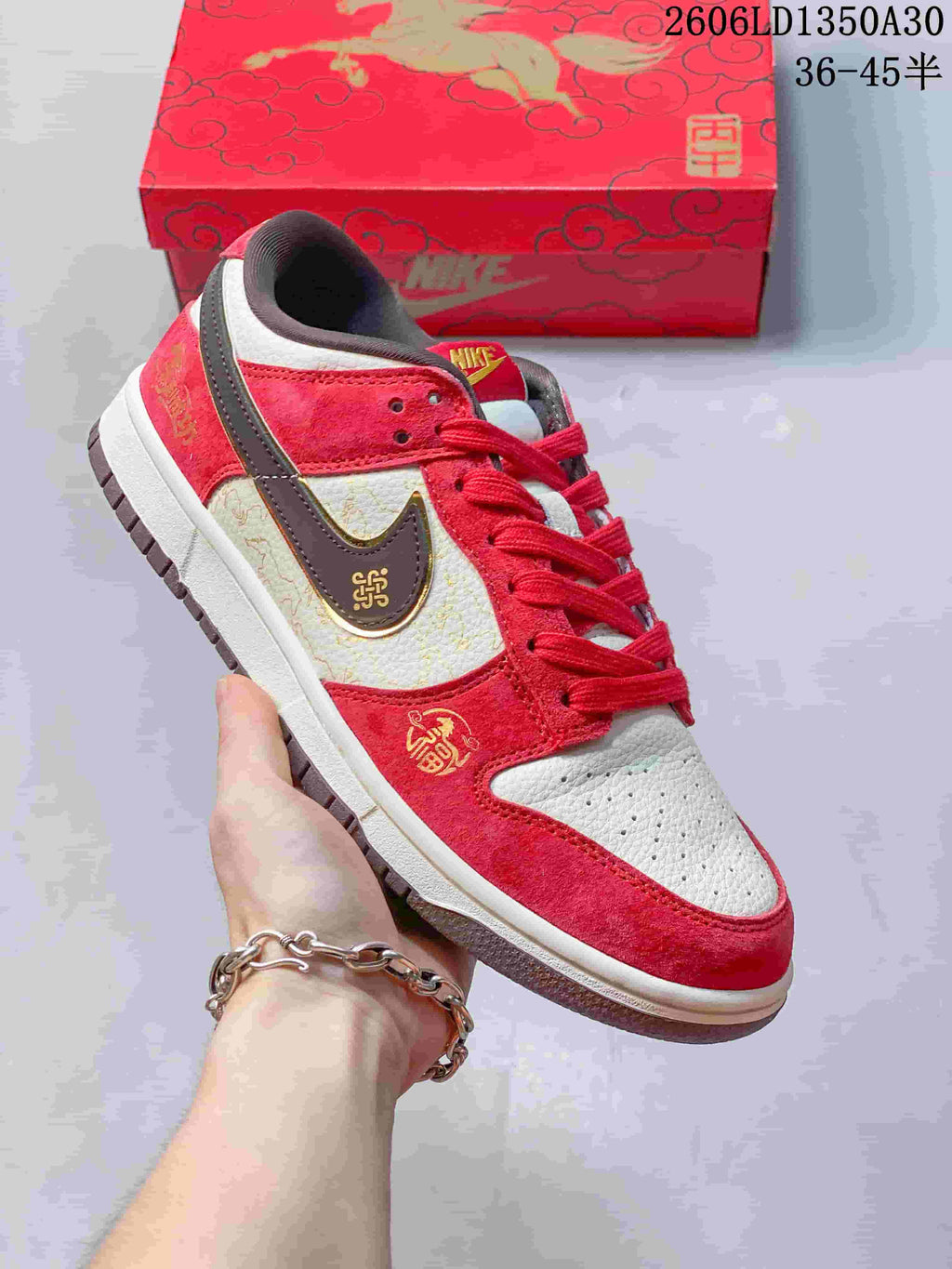 Nike SB Dunk Low Year of the Horse Red Cream Sneakers