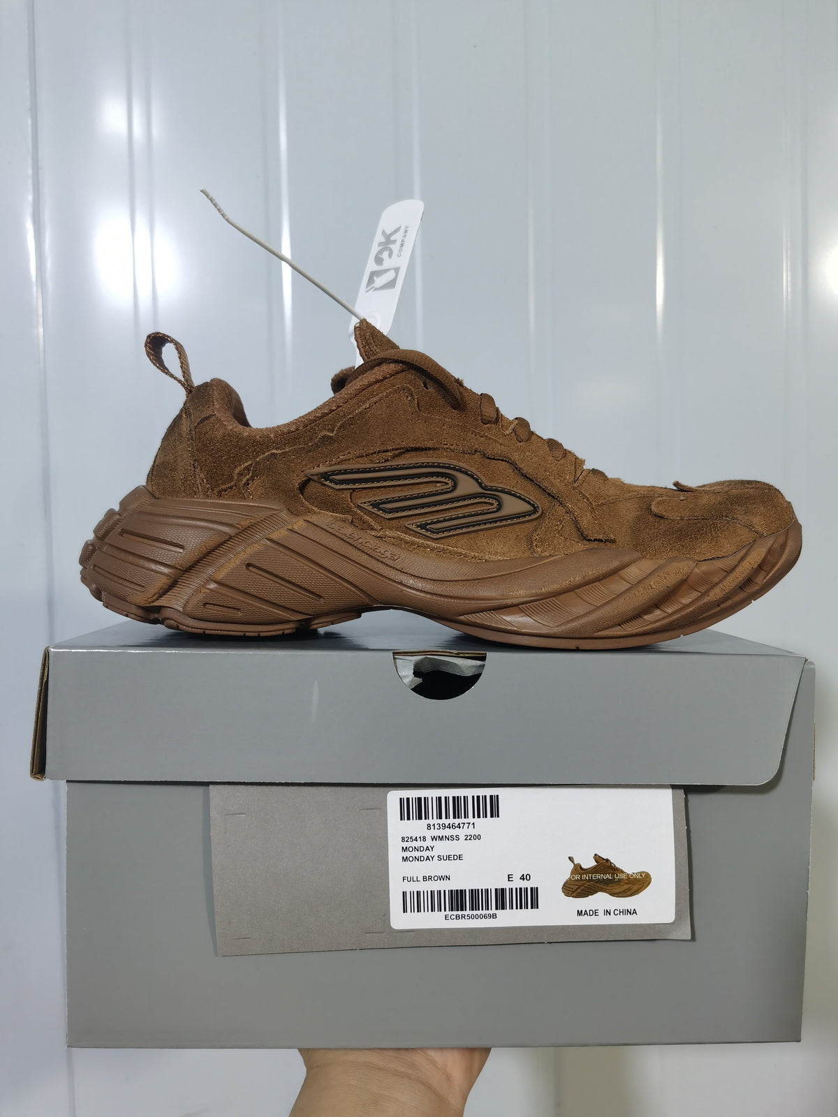 Skechers 2200 Full Brown Sneakers