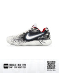 Nike White Venom Basketball Sneakers