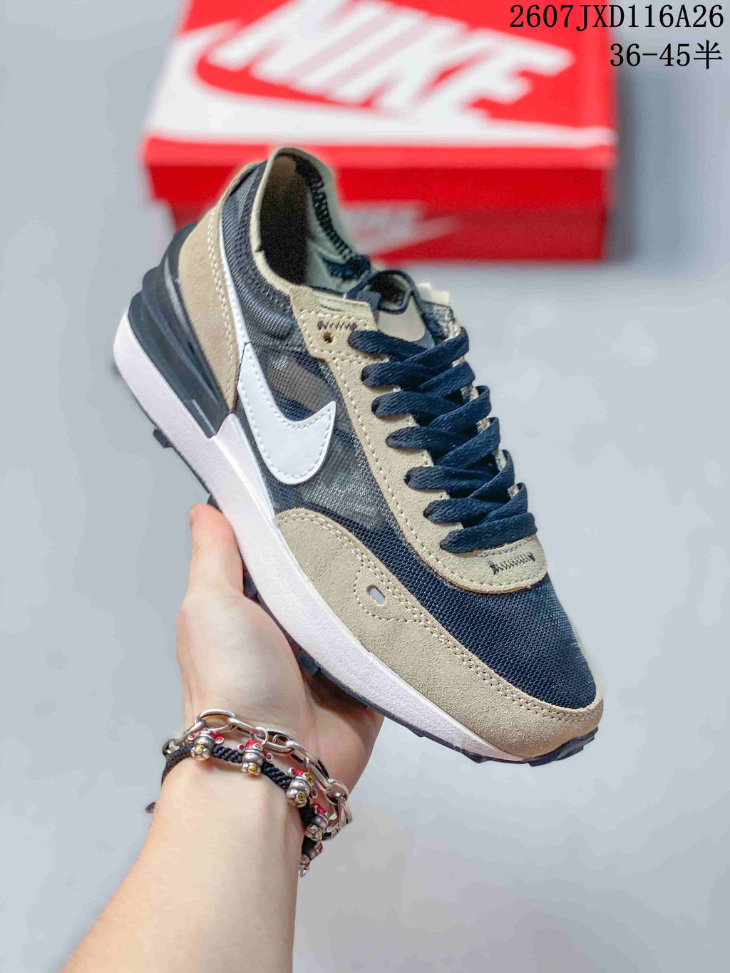 Nike Waffle One GS Sneakers Black and Brown