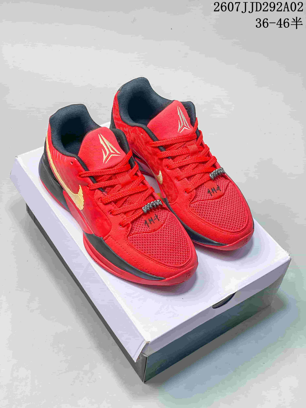Nike JA 2 EP Basketball Shoes Red Gold Black FD7327-500