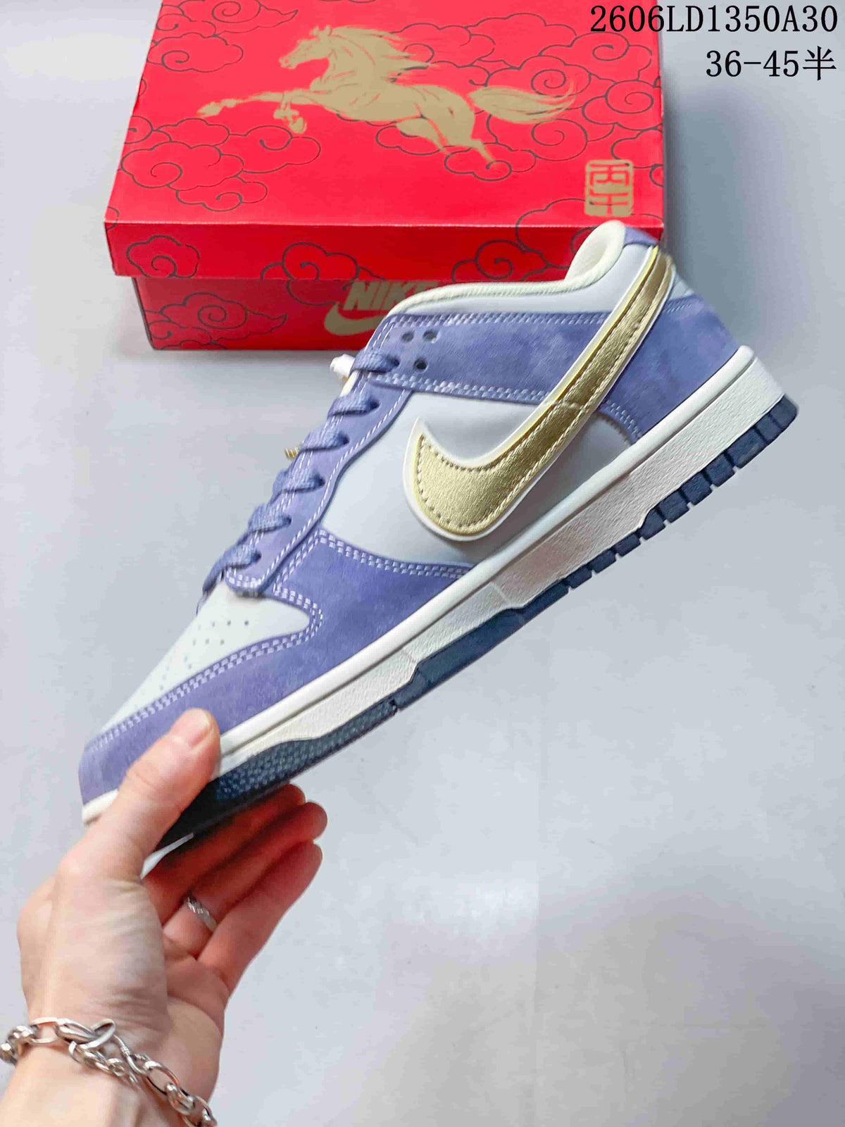 Nike SB Dunk Low Year of the Horse Sneakers, Lavender and Gold