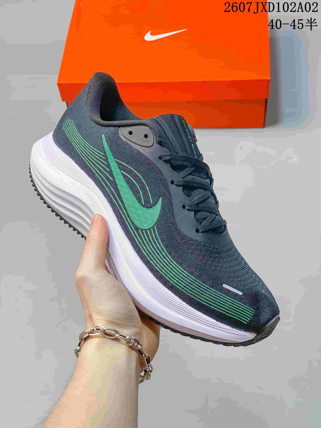 Nike Vomero Running Shoes