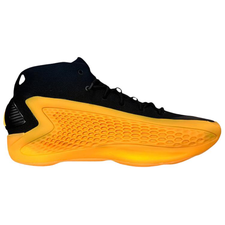 Adidas Ae 1 'University Of Arkansas Pine Bluff Pe'