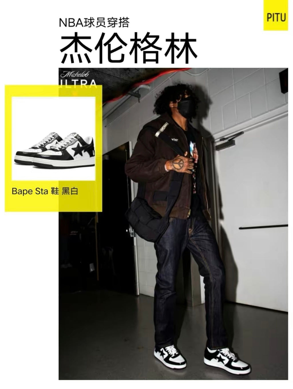 BAPE STA Low Black and White Sneakers 1H70-191-001
