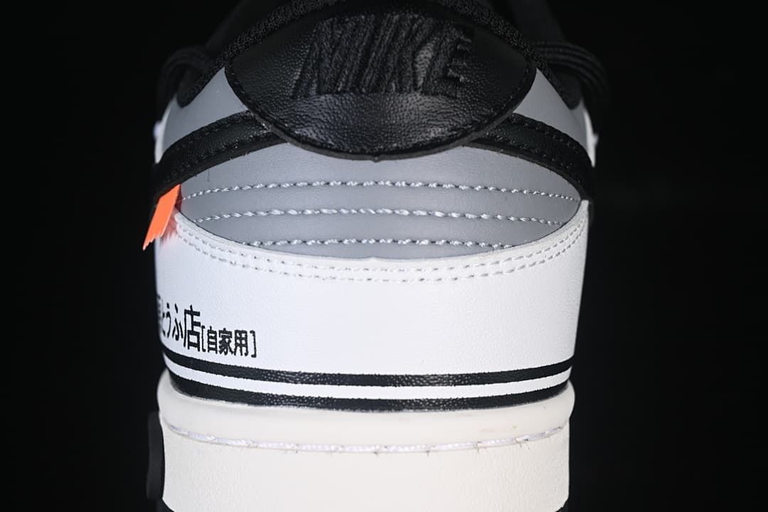 Nike SB Dunk Low Fujiwara Strap Sneakers DD1391-100