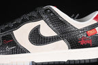 Nike SB Dunk Low Snake Year Black and Sail HH7518-031