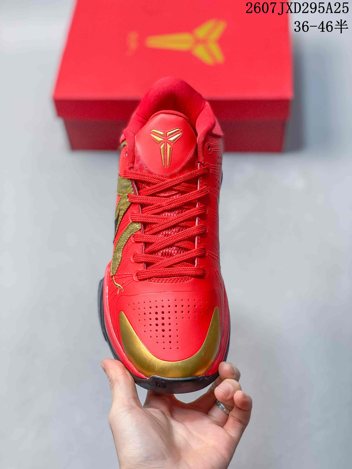 Nike Air Zoom G.T. Cut EP Basketball Shoes Red Gold