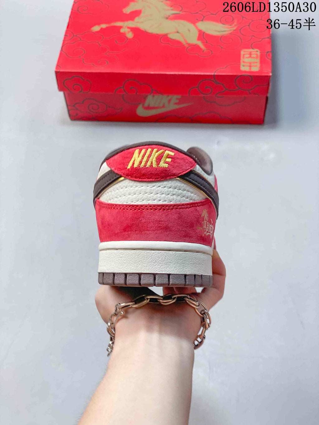 Nike SB Dunk Low Year of the Horse Red Cream Sneakers