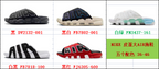Nike Air Slides Five Colorways