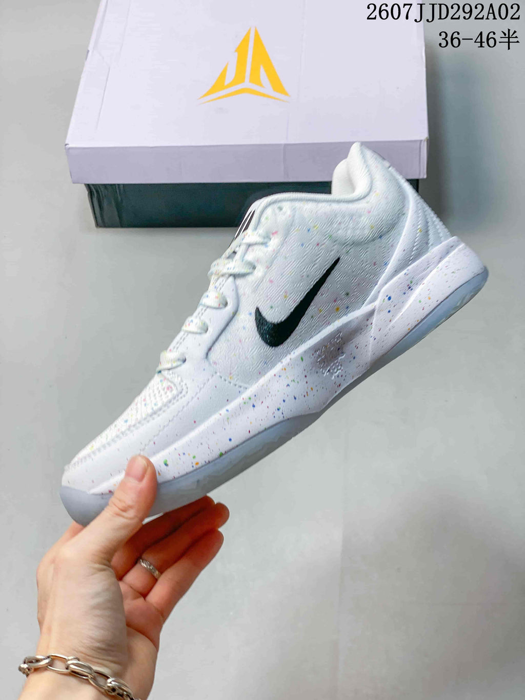 Nike JA 2 EP Basketball Shoes White Yellow FD7327-500