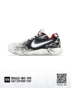 Nike White Venom Basketball Sneakers